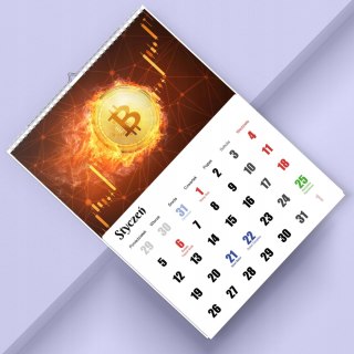 KALENDARZ BITCOIN 13 ZDJĘĆ NA ŚCIANĘ A4 ŚWIĘTA NIEDZIELE HANDLOWE