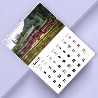 KALENDARZ CHINY 13 ZDJĘĆ NA ŚCIANĘ A3 ŚWIĘTA NIEDZIELE HANDLOWE